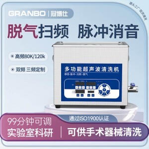 GL0410-40